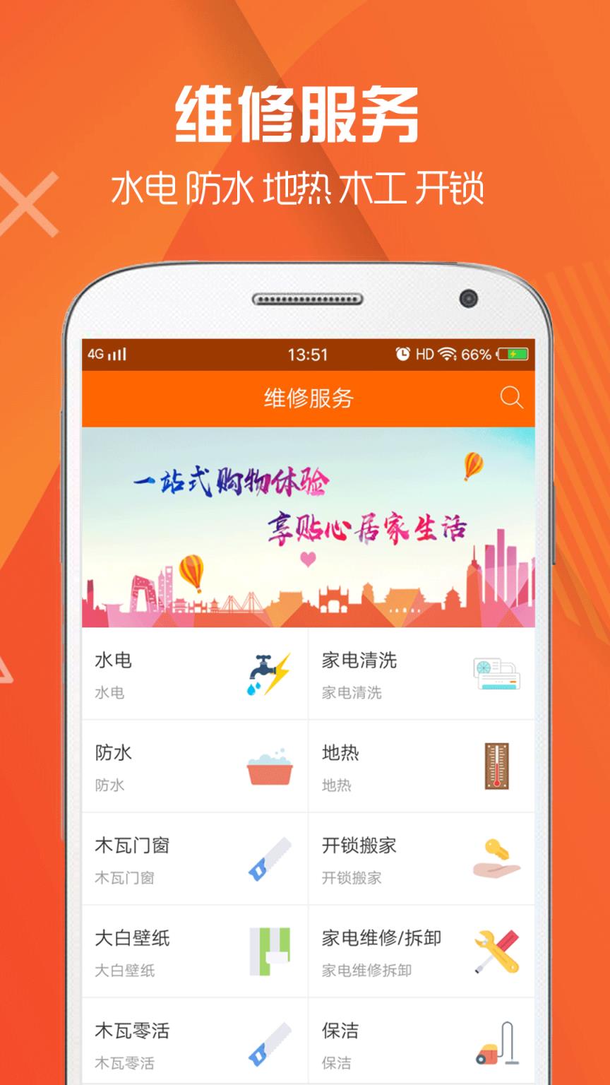 小黄牛app