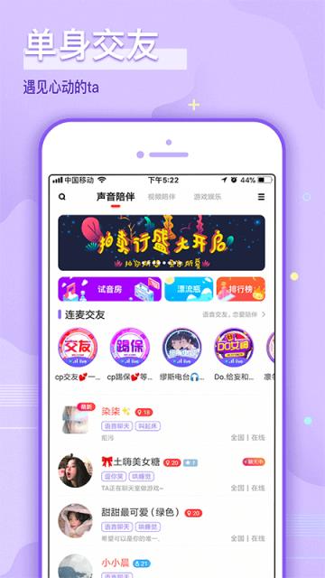 哩咔app