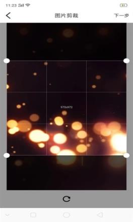 歪一点app微商作图工具