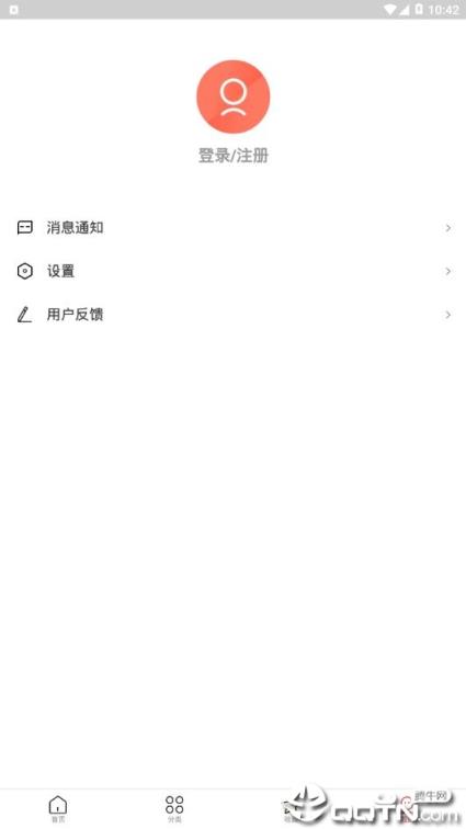 全历史手机