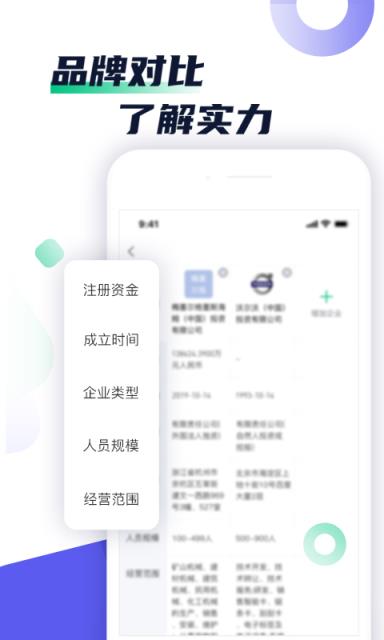 雅思斩单词app