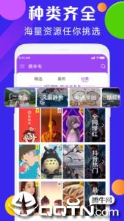 嗨秀来电