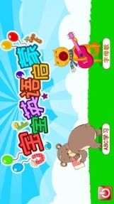 宝宝英语启蒙手机