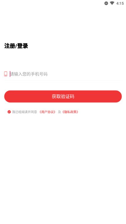 巨摊摊(地摊创业)