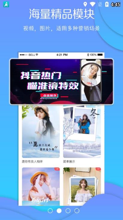 微商视频宝app
