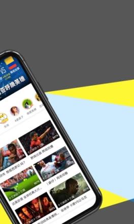 章鱼TV体育直播平台APP
