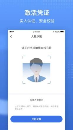 国家医保服务平台
