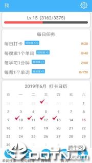 俄语综合词典app
