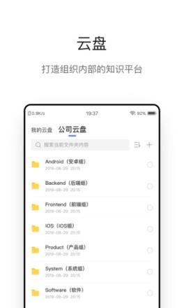 快会app