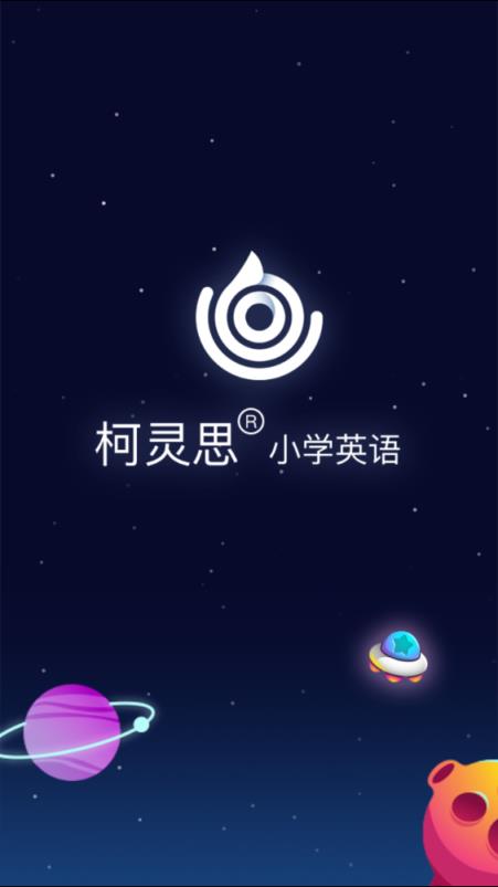 小学英语同步辅导