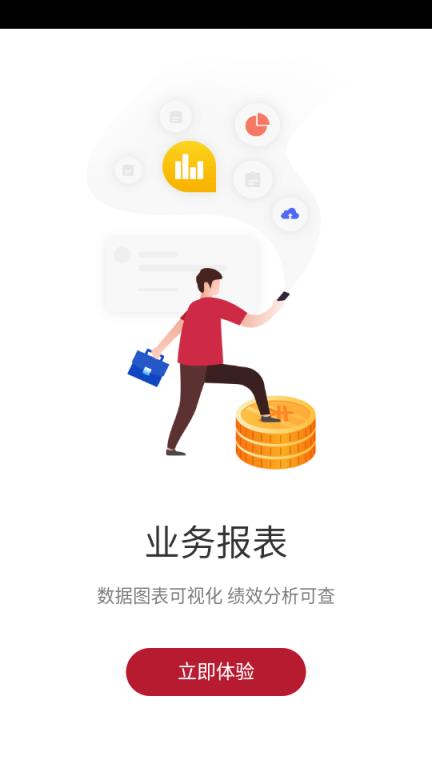 通观宝店铺安保管理