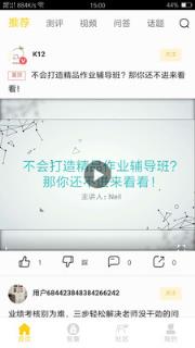 我是黑马企业培训