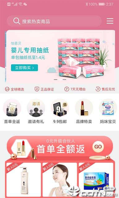 黑金公社app