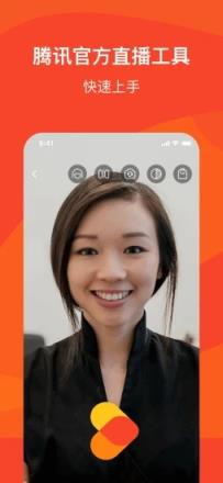 腾讯直享主播