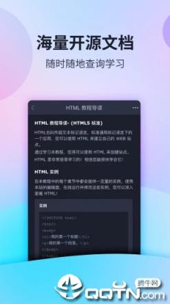 w3cschool手机版
