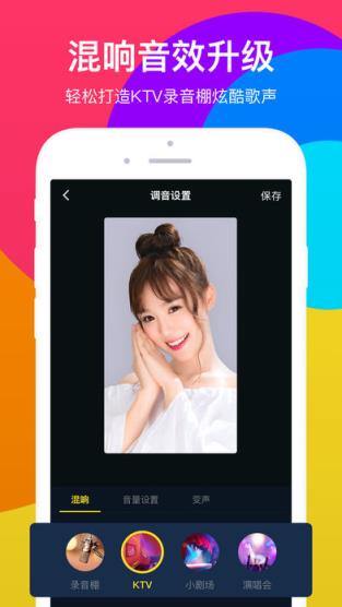 酷狗短裤app