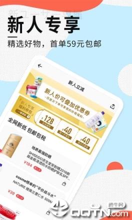 豌豆公主手机客户端