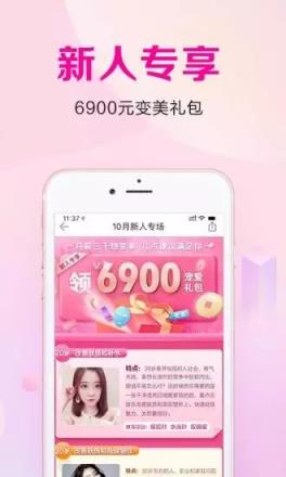 更美App
