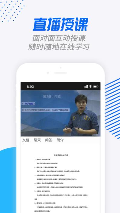 学课宝app