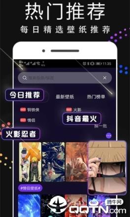 主题动态壁纸app