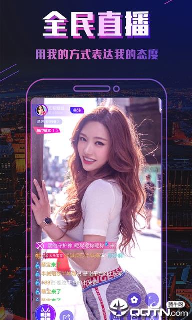 快人一手抖上音