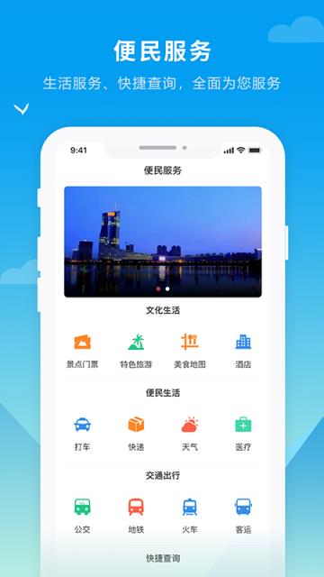 抚远融媒app