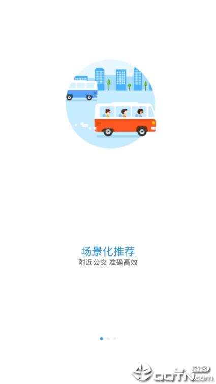 云南交通一卡通