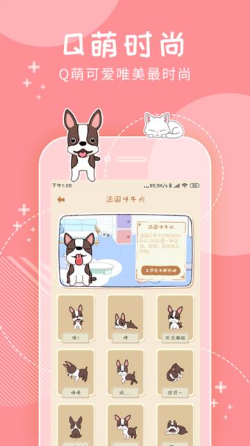 我的萌宠app(手机养宠)