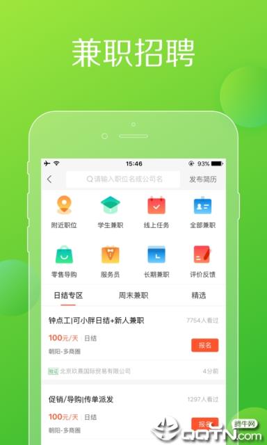 赶集网

