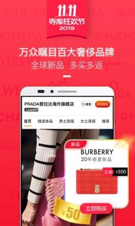 寺库奢侈品官方