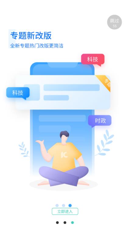 流量无忧(流量管理)app