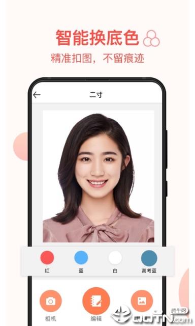 一寸照证件照相机