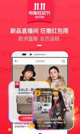 寺库奢侈品官方