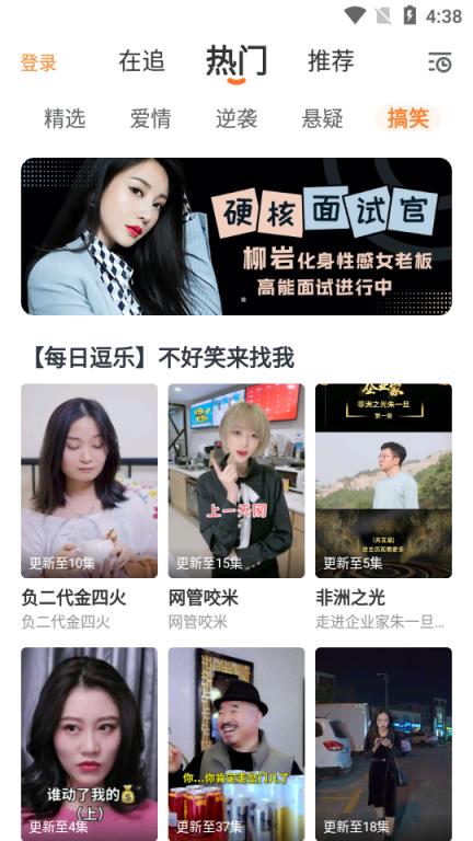 彩蛋视频纯净版