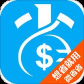 微省省app