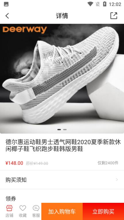 优学购(学生购物)