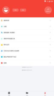 公共基础真题