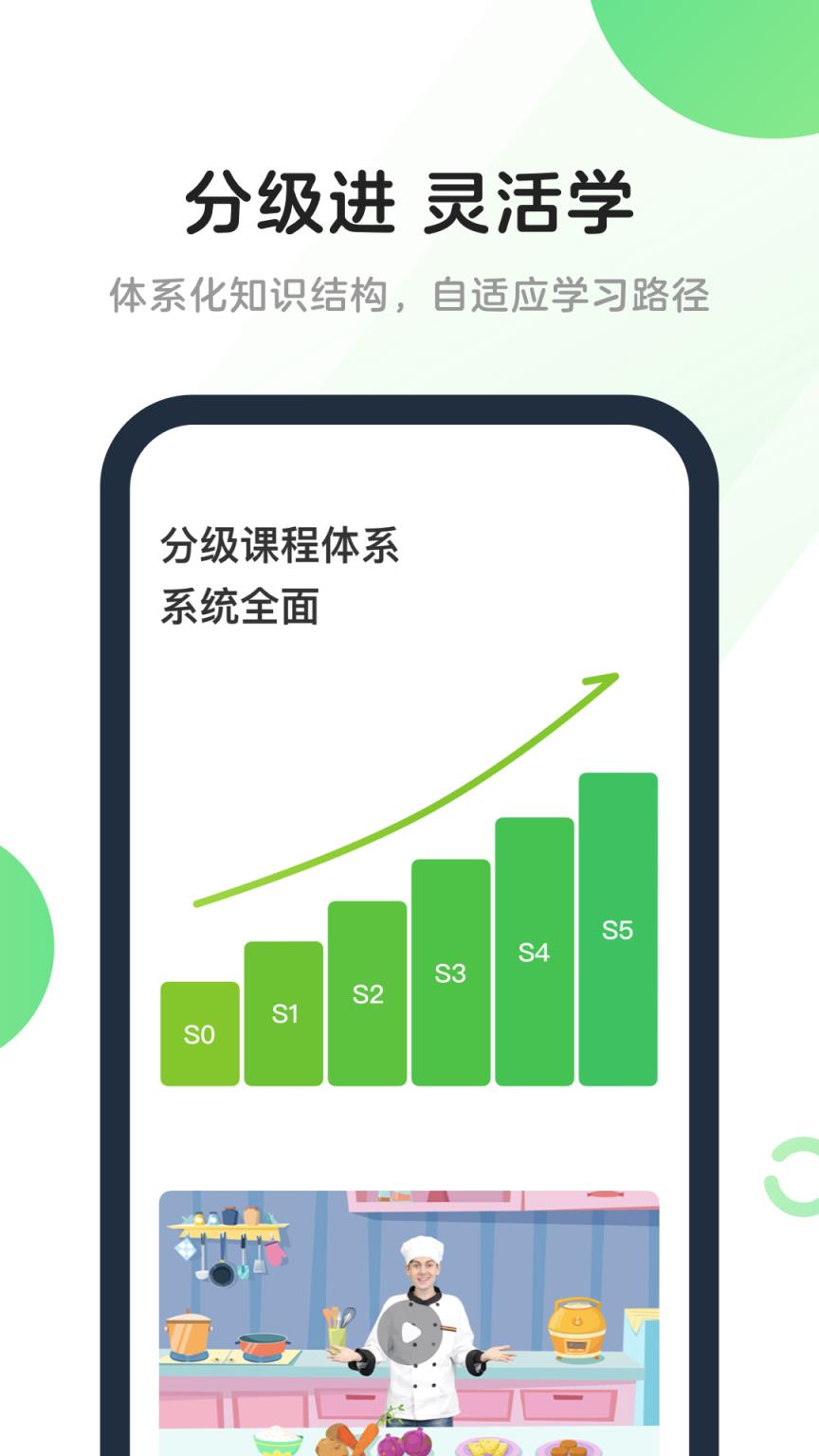 斑马AI课app
