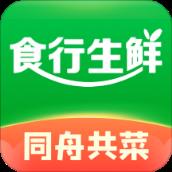 食行生鲜app