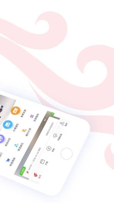 中国国航手机端