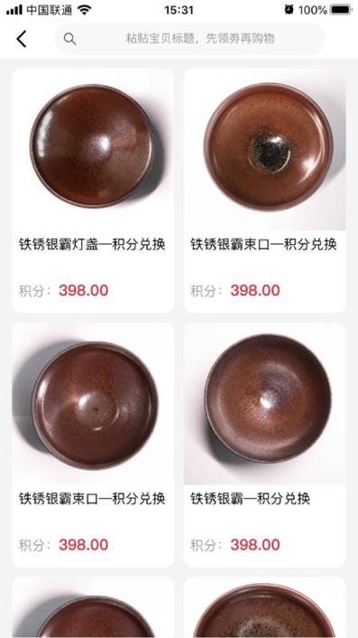贡拍app(拍卖平台)
