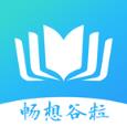 畅想谷粒app