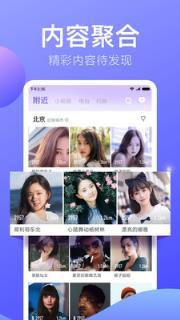 小米直播app
