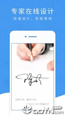 艺术签名设计专业版app