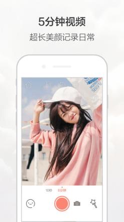 无他少女相机app