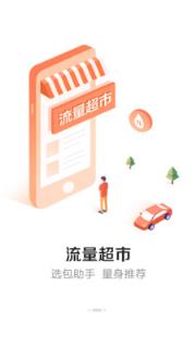 电信营业厅
