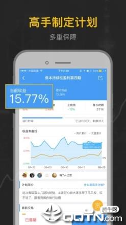 股票雷达app
