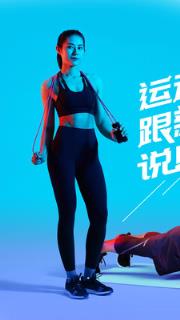 悦动圈手机客户端