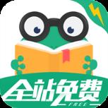 爱看书极速版app