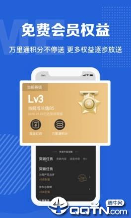 汽车点评客户端